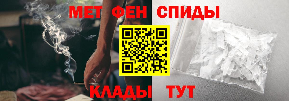 Нерюнгри  АМФ  Вход с VPN  блэк спрут зеркало  АМФ VHQ 