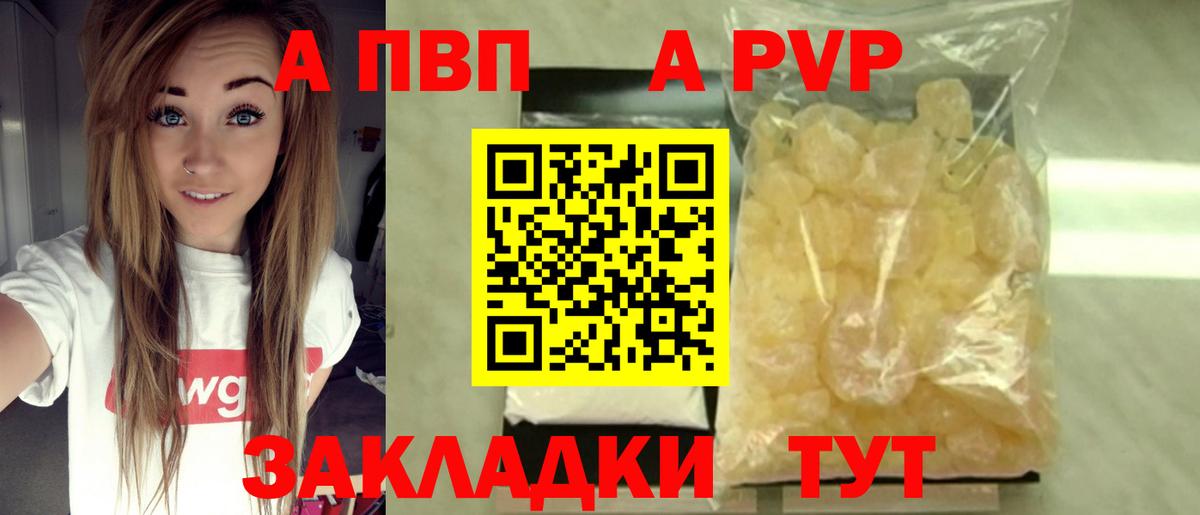 Вейп ТГК Нерюнгри