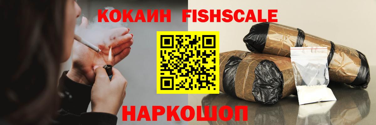COCAIN  NBOMe  Марихуана  Вход с VPN  Канабис  Меф МЯУ МЯУ   Нерюнгри  ГАШИШ 