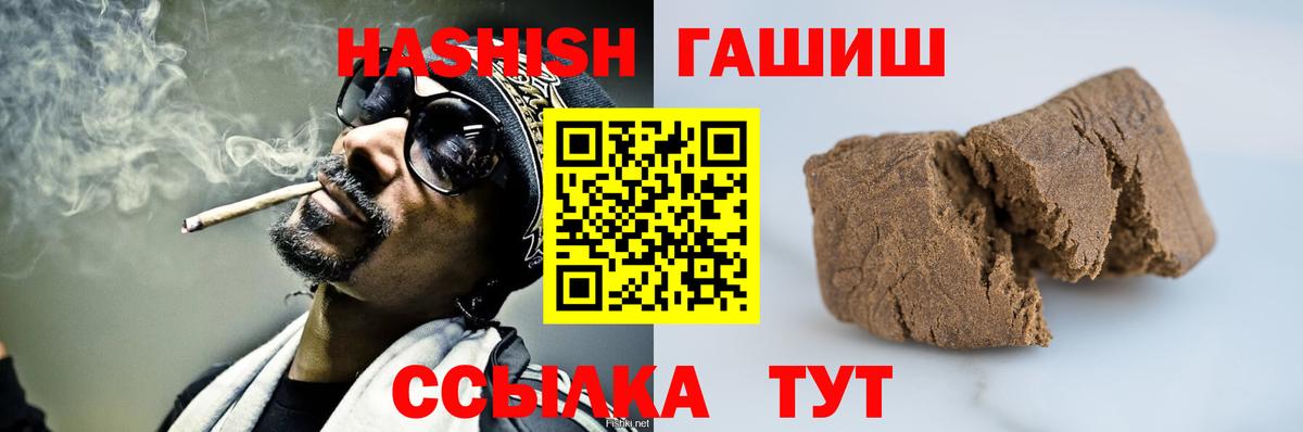 ГАШ гарик Нерюнгри