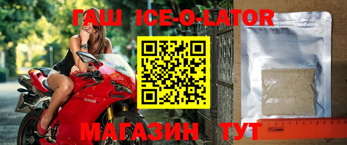 закладка  Вход с VPN  Нерюнгри  ГАШИШ убойный  ГАШИШ Cannabis 