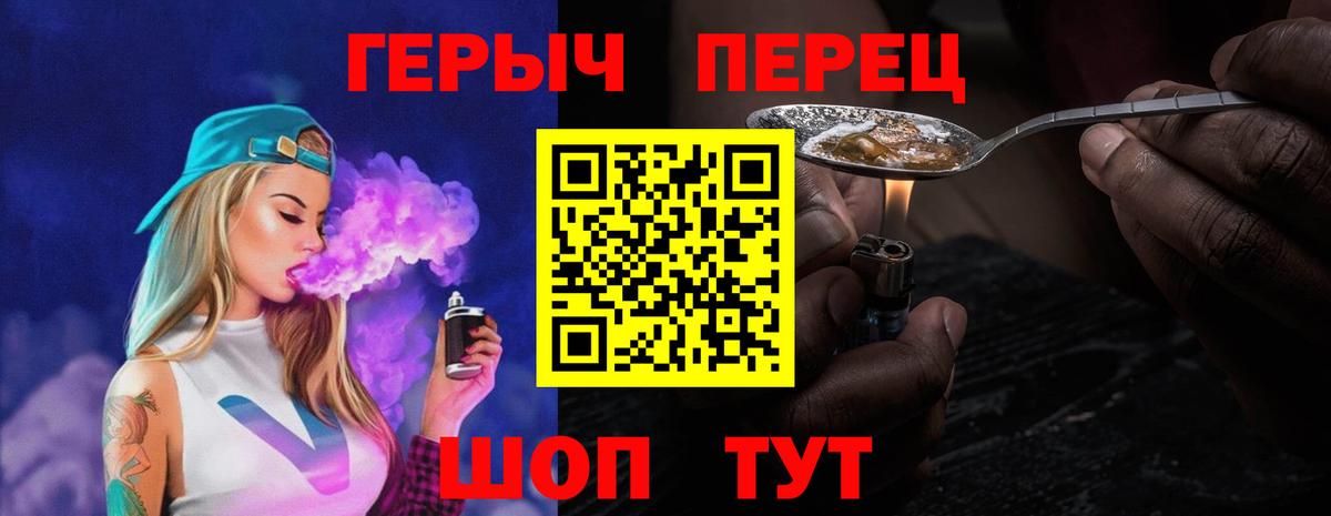 Нерюнгри  ГЕРОИН Афган  Вход с VPN 