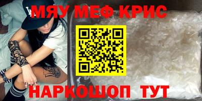 сатива Донской
