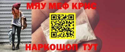 mix Донецк