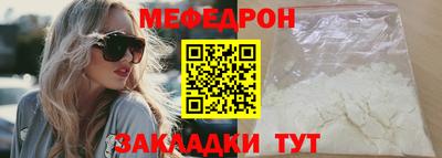 молекула духа Дубна