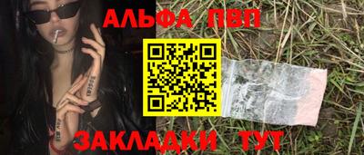 сатива Донской