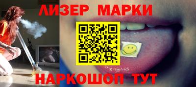 молекула духа Дубна