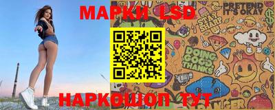 сатива Донской