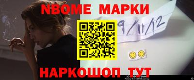 молекула духа Дубна