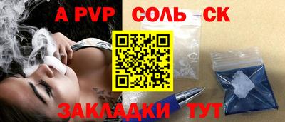 молекула духа Дубна