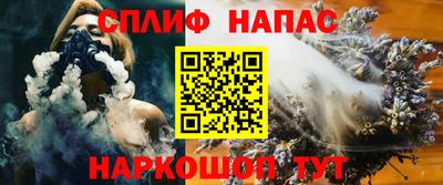 молекула духа Дубна