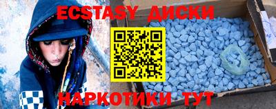 молекула духа Дубна