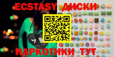 молекула духа Дубна