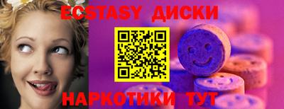 молекула духа Дубна