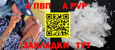 сатива Донской