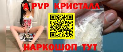 сатива Донской