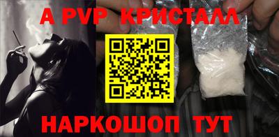 mix Донецк