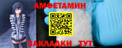 mix Донецк