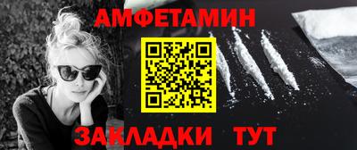 mix Донецк