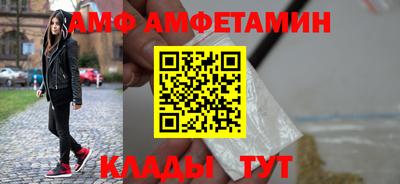 mix Донецк