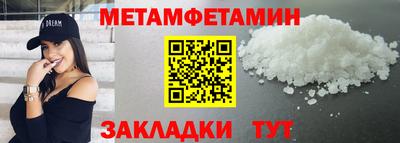 mix Донецк