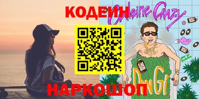 молекула духа Дубна