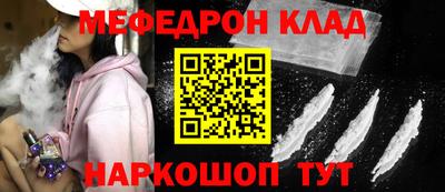 молекула духа Дубна