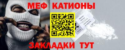 mix Донецк