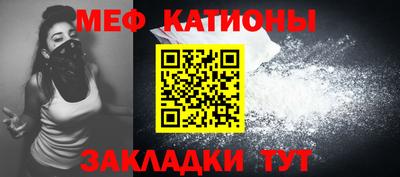 mix Донецк