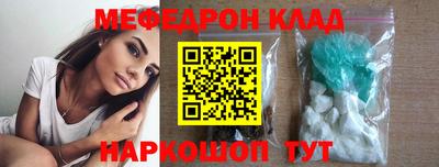 mix Донецк