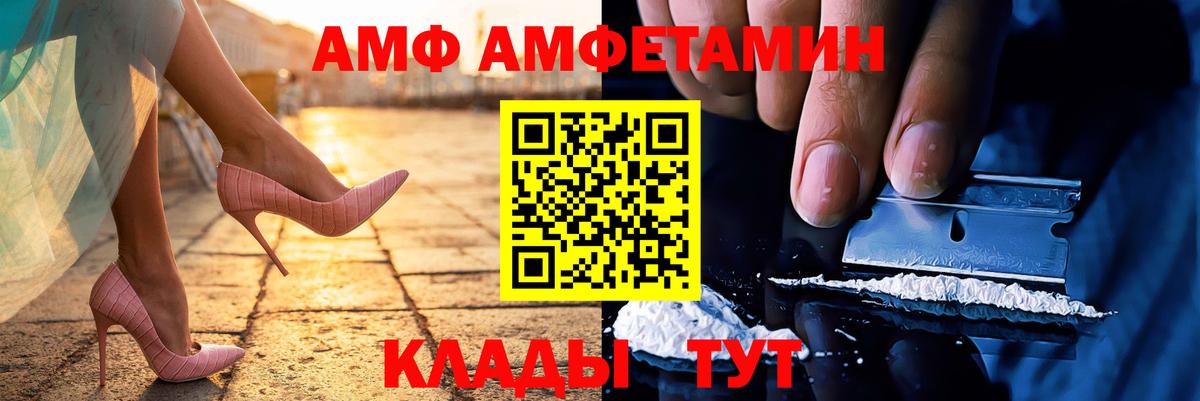МЕТАМФЕТАМИН мет Нерюнгри