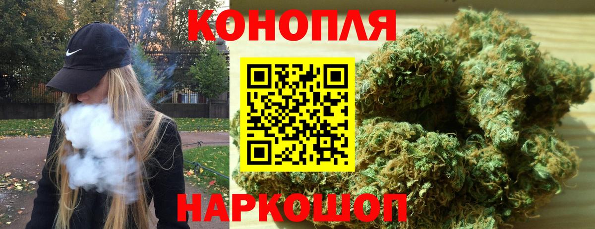 Конопля индика  Бошки марихуана планчик  Бошки Шишки LSD WEED  Нерюнгри  Вход с VPN  Конопля индика 